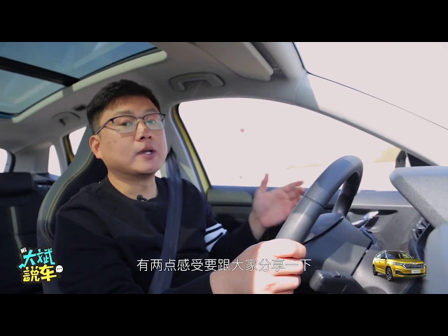 春暖花开,没有理由拒绝它,柯米克gt好看好开又省油